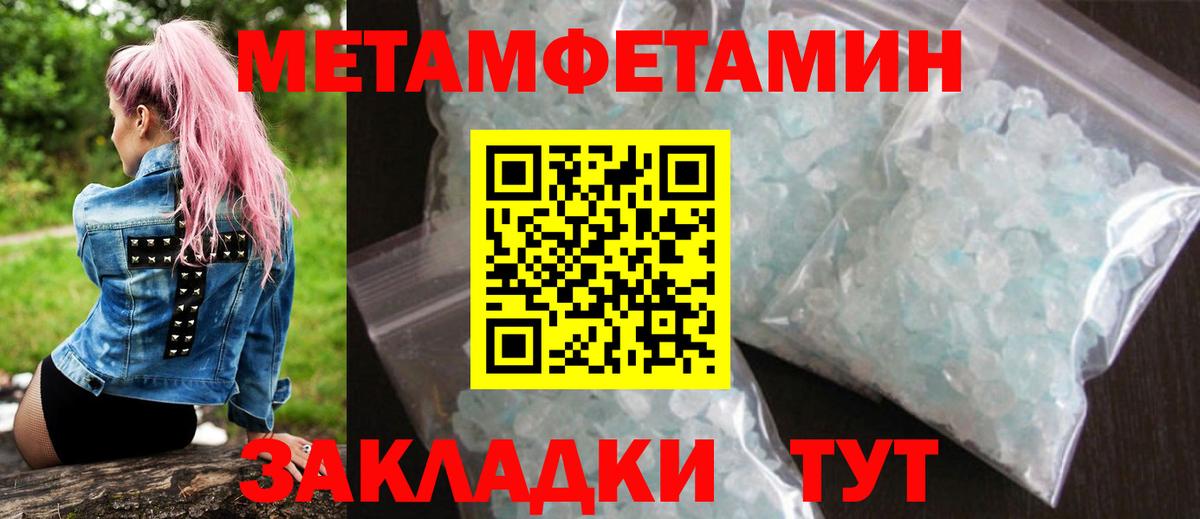 Amphetamine 97% Новодвинск