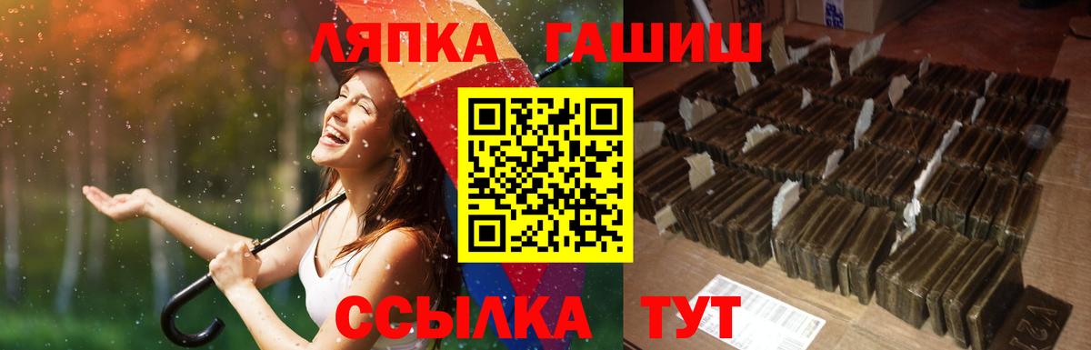 где найти наркотики  Вход с VPN  Новодвинск  ГАШИШ Cannabis 