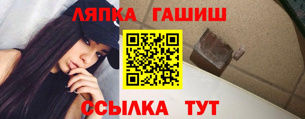 ГАШ Ice-O-Lator Новодвинск