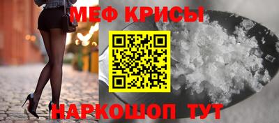 скорость mdpv Ставрополь