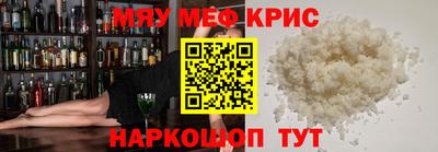 спиды Старая Купавна