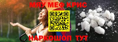 скорость mdpv Ставрополь