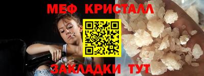 скорость mdpv Ставрополь