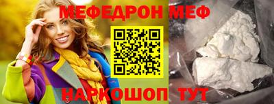 спиды Старая Купавна