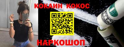 скорость mdpv Ставрополь