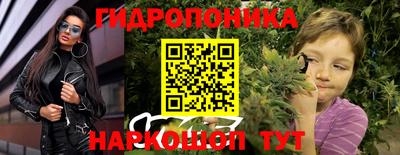 гидропоника Среднеуральск
