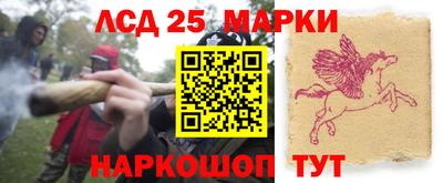 спиды Старая Купавна