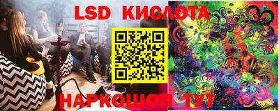 спиды Старая Купавна