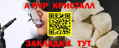 скорость mdpv Ставрополь