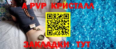 спиды Старая Купавна