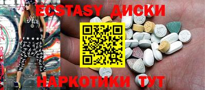 спиды Старая Купавна