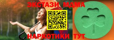 спиды Старая Купавна