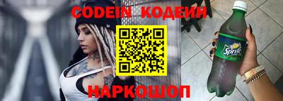 спиды Старая Купавна