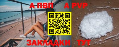 спиды Старая Купавна
