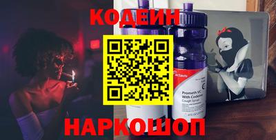спиды Старая Купавна