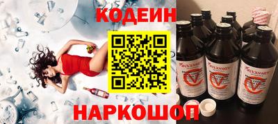 скорость mdpv Ставрополь