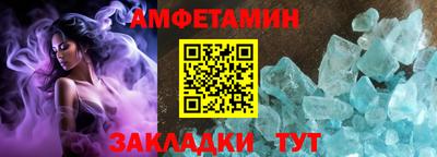 спиды Старая Купавна