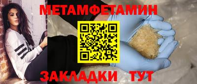 спиды Старая Купавна