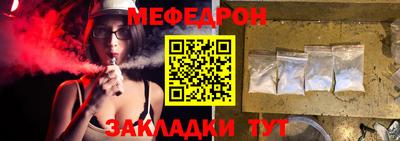 скорость mdpv Ставрополь
