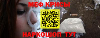 скорость mdpv Ставрополь