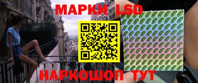 спиды Старая Купавна