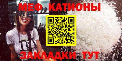 скорость mdpv Ставрополь