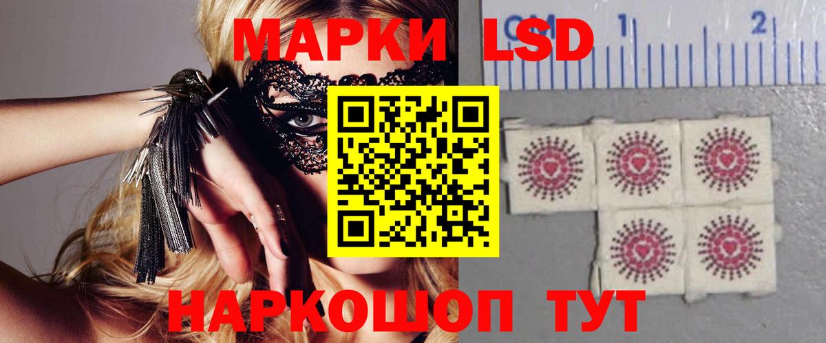 Новодвинск  ЛСД экстази ecstasy  Вход с VPN 