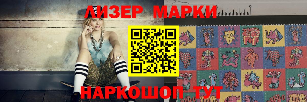 LSD-25 экстази ecstasy Новодвинск