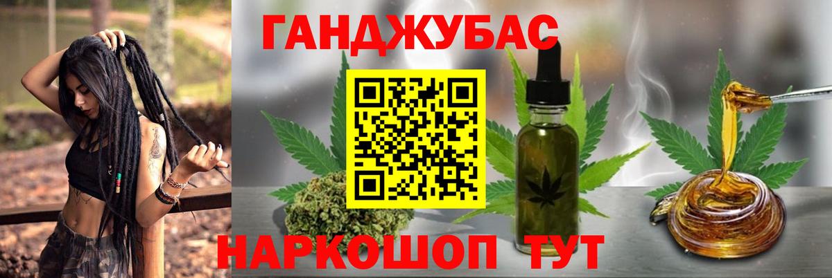 Канабис AK-47  Вход с VPN  Канабис семена  Канабис Ganja  Новодвинск 